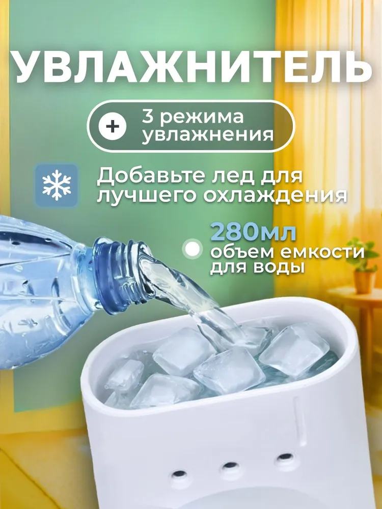Особенности вентилятора